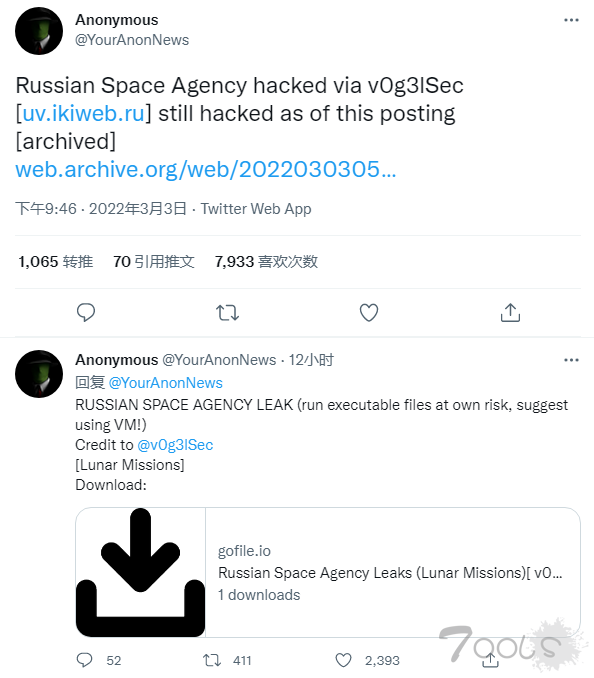 “匿名者”组织宣称侵入俄罗斯太空研究网站并泄露任务文件