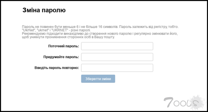 乌克兰和美国在俄对乌采取军事行动前成为网络攻击目标