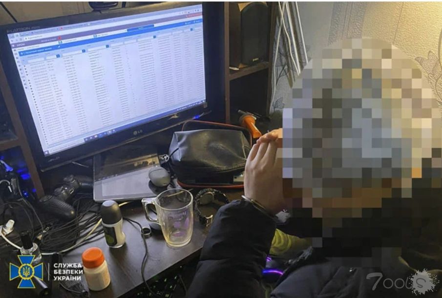 乌克兰特勤局逮捕帮助俄罗斯入侵者的黑客