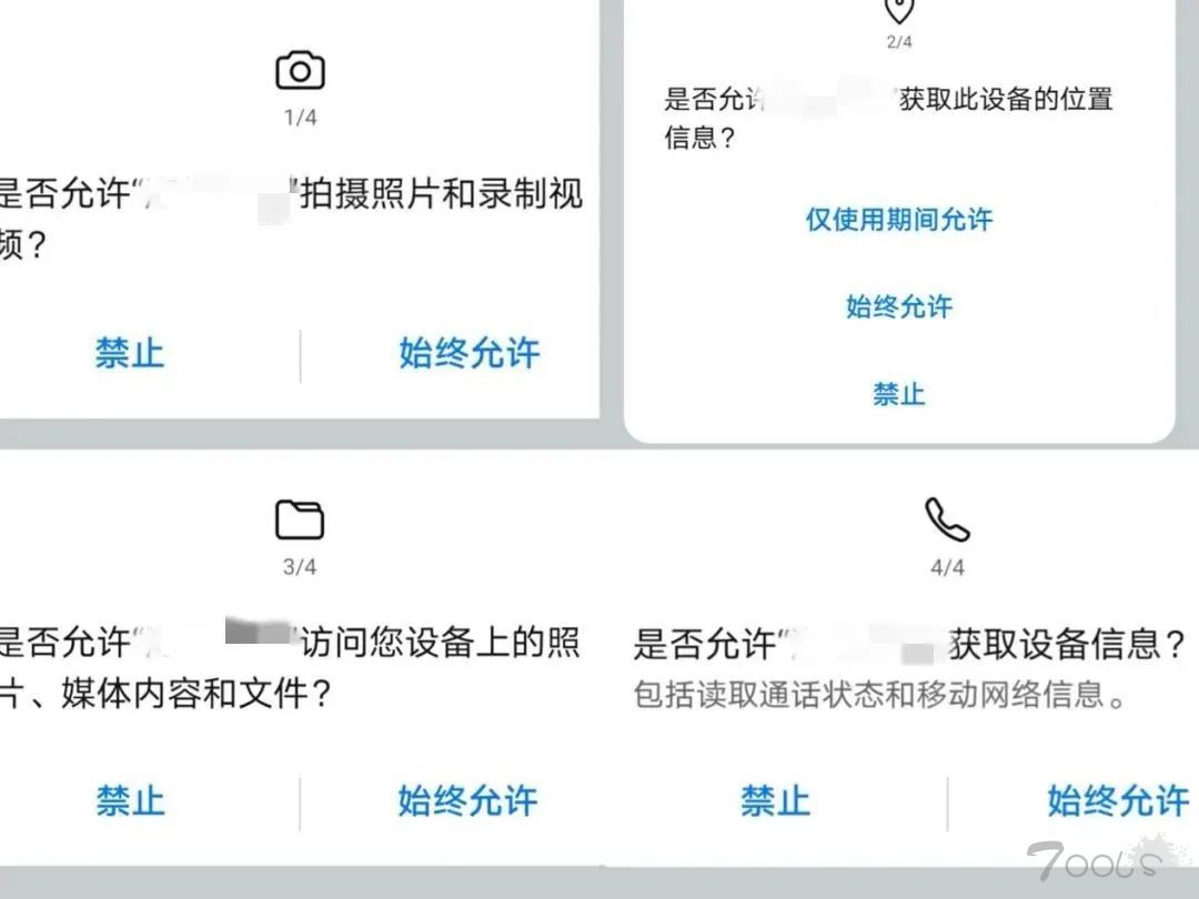 谁告诉你VIP会员就能随便看普通会员个人信息了？