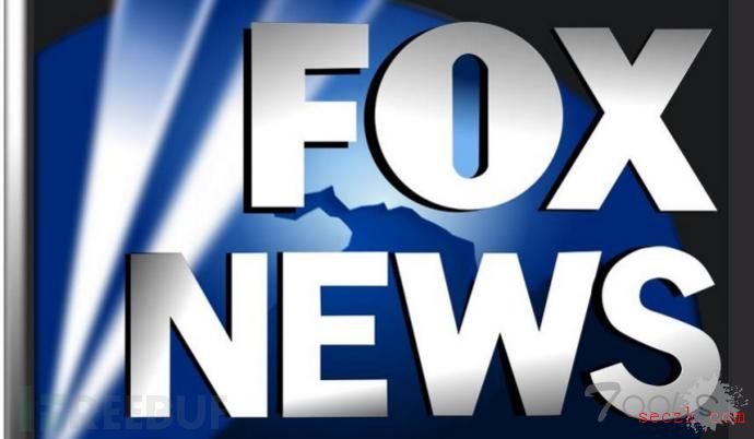 福克斯新闻在线曝光 1300 万条敏感记录