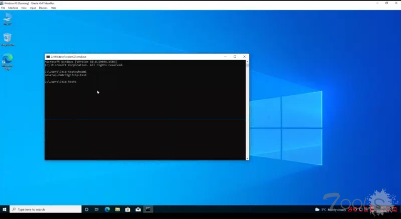 7-Zip被爆零日安全漏洞：可提权执行代码 但用户可简单操作使其失效