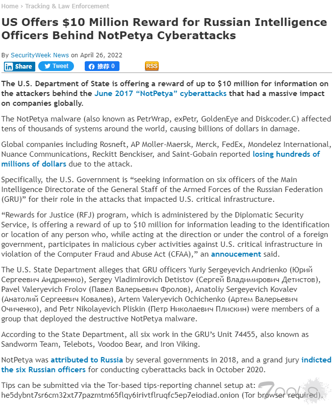 美国悬赏 1000 万美元获取有关 NotPetya 网络攻击的情报