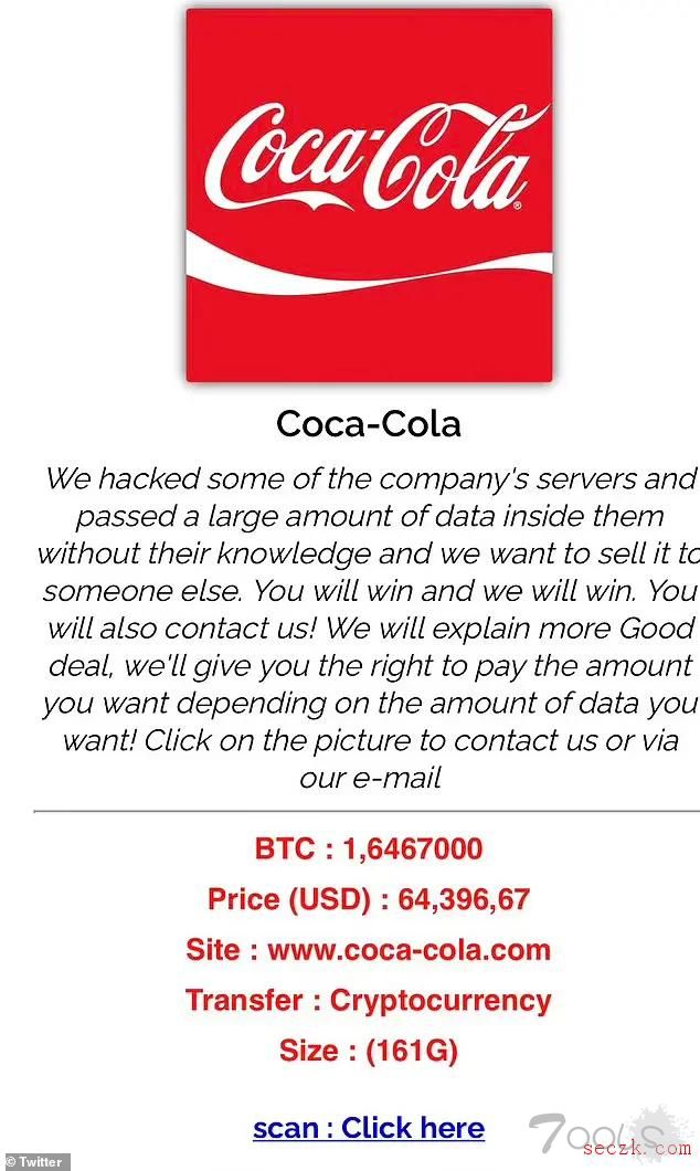 可口可乐161GB数据被盗 包括金融数据、密码和商业账户等