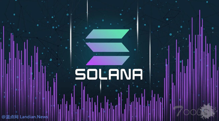 Solana 钱包出现未知安全漏洞 大量用户数字资产被盗