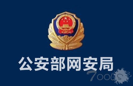 百日行动丨贩卖上亿条公民个人信息获利三千万，这帮人可真“刑”