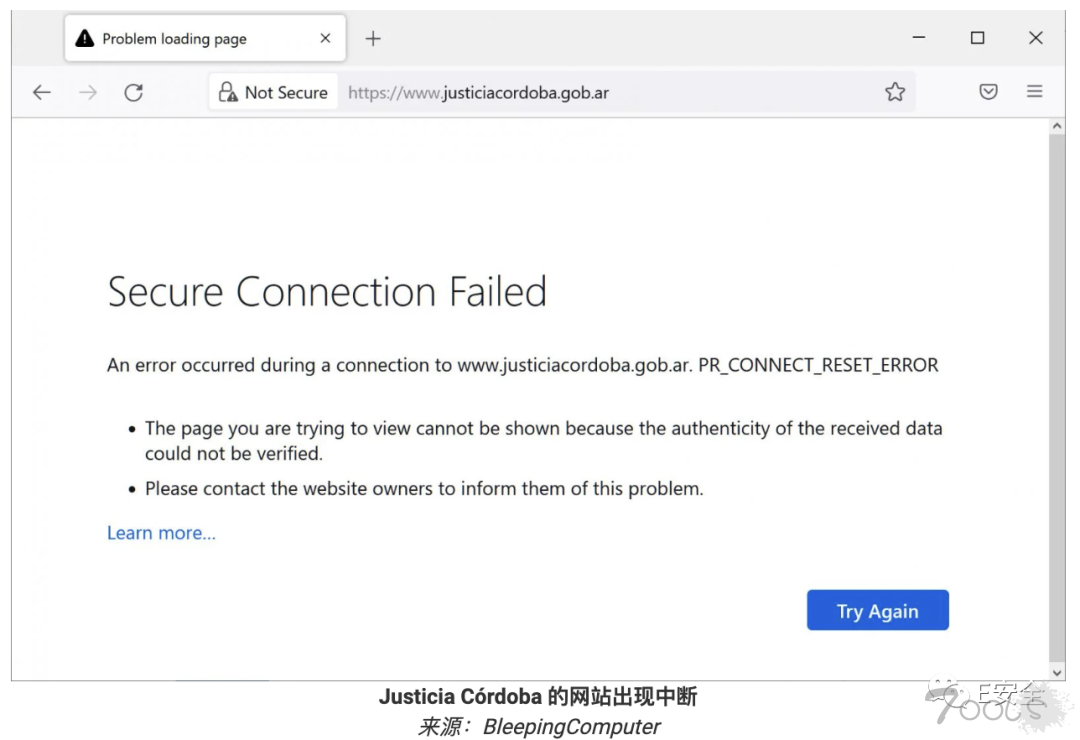 阿根廷科尔多瓦司法机构遭到历史上对公共机构最严重的攻击