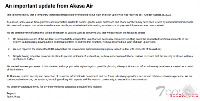 印度阿卡萨航空公司承认存在安全漏洞 导致34533条用户信息暴露