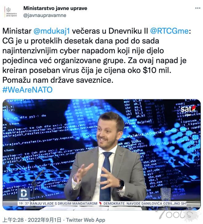 勒索软件组织攻击黑山，并索要赎金1000万美元