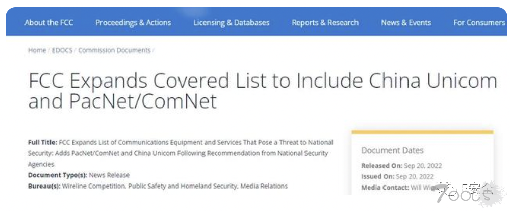 美国 FCC 将中国联通、太平洋网络列入国家安全威胁名单