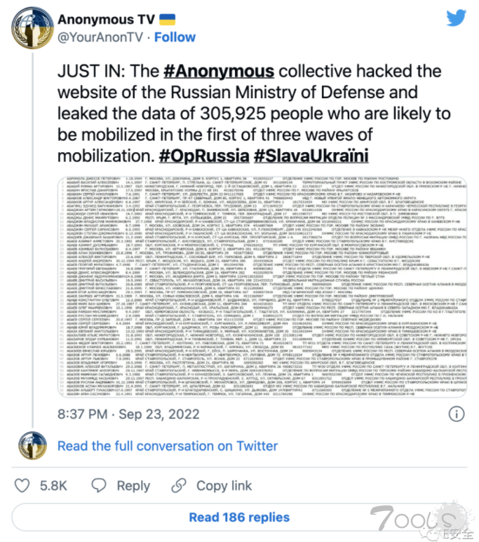 继普京宣布部分动员后，超 300000 名俄罗斯预备役军人信息遭到泄露