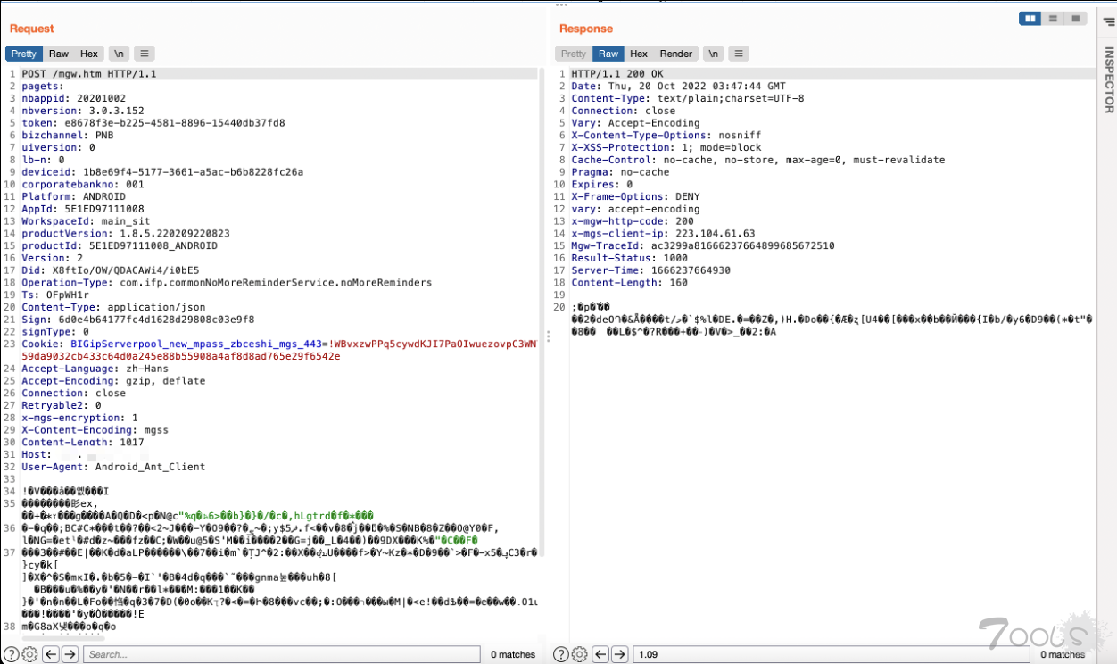 分享项目中遇到的App Mpaas加密的问题解决