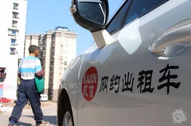 网约车黑色产业：乘客坐车不用给钱，司机在家也能接单赚钱