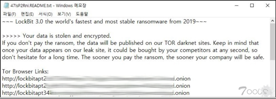 LockBit 附属公司使用 Amadey Bot 恶意软件部署勒索软件