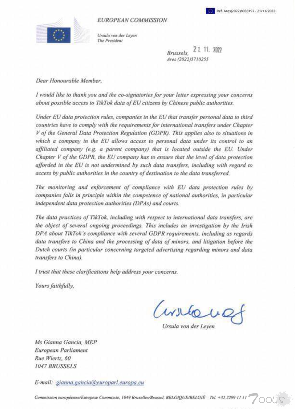 欧盟确认对海外版抖音“TikTok ”展开多项调查