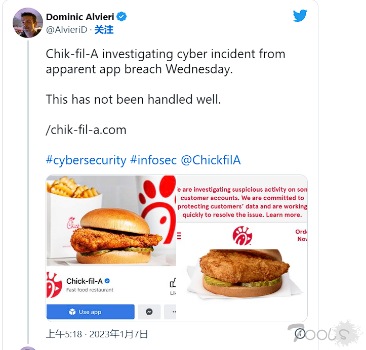 Chick-fil-A 用户帐户遭到黑客攻击