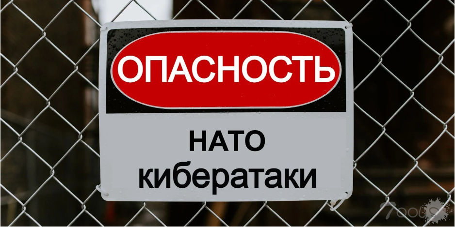 俄罗斯指责北约自 2022 年以对俄罗斯来发动了 5000 次网络攻击