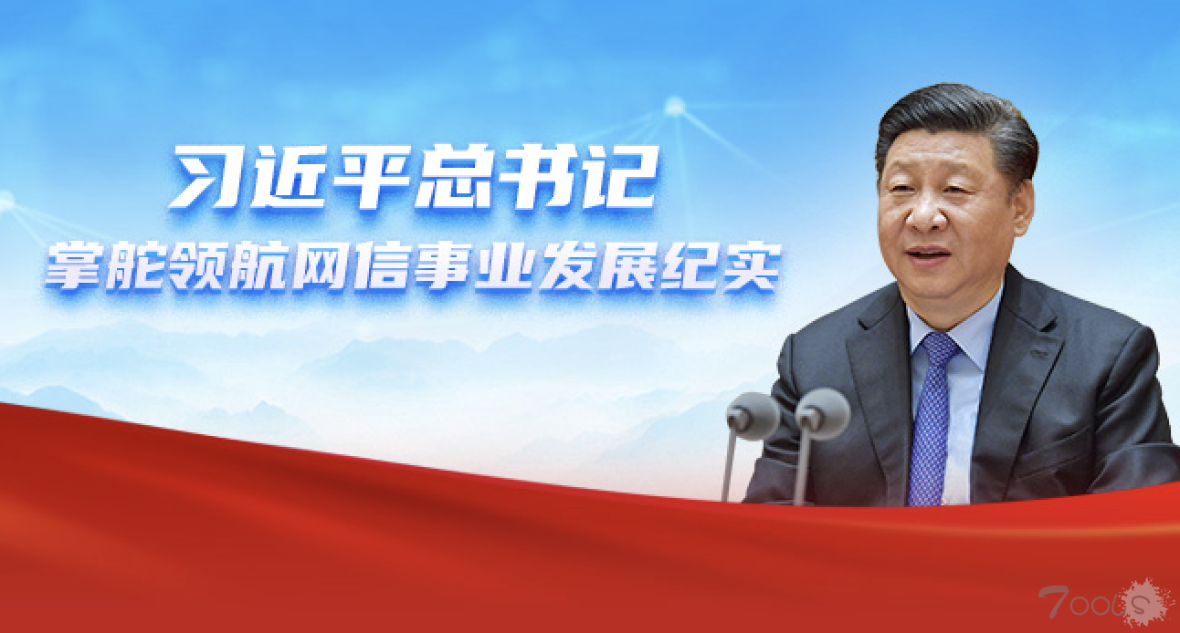 2023年国家网络安全宣传周将于9月11日至17日在全国范围举行