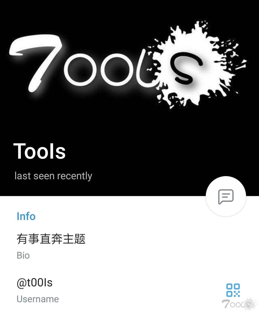 防骗提醒：警惕Telegram平台上的仿冒帐号"@t00Is"🐍🐍🐍