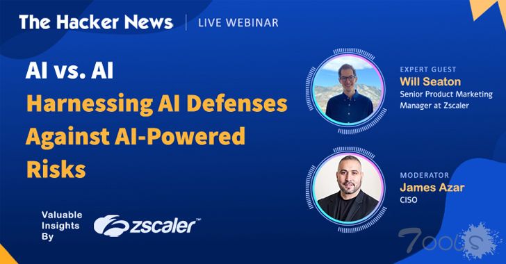 网络研讨会 — AI vs AI：利用 AI 防御手段应对 AI 驱动的风险