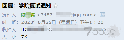 溯源小技巧（邮箱、域名、电话、qq）