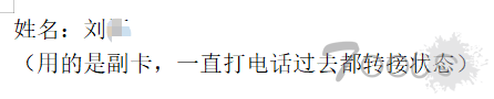 社会工程