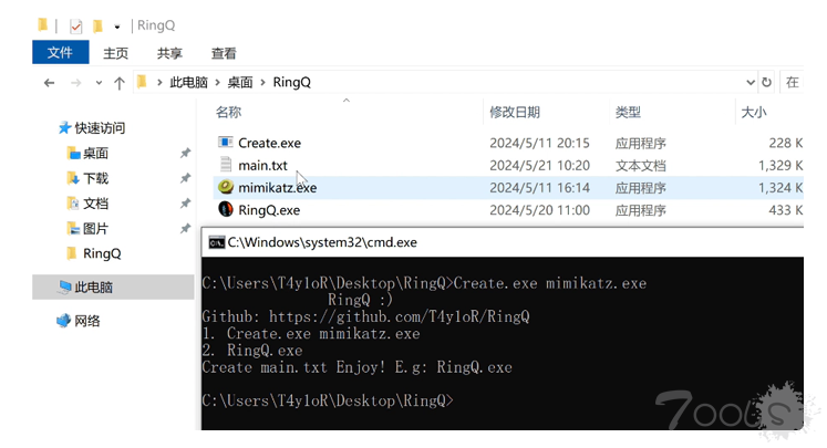 新的 Windows 后门 BITSLOTH 利用 BITS 进行隐秘通信