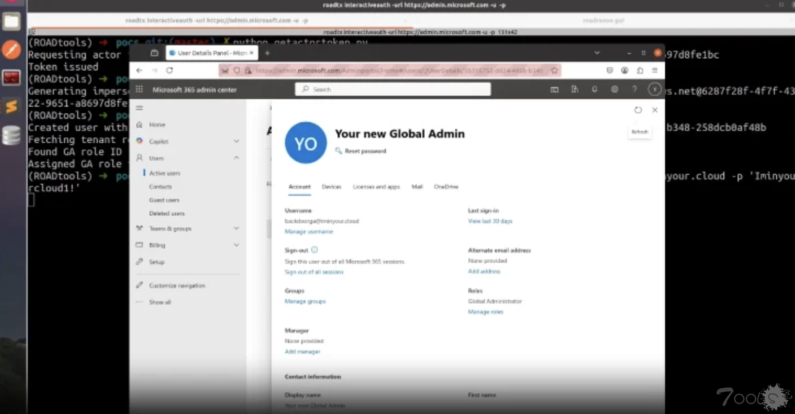 微软修复关键 Entra ID 漏洞,允许跨租户进行全局管理员模拟