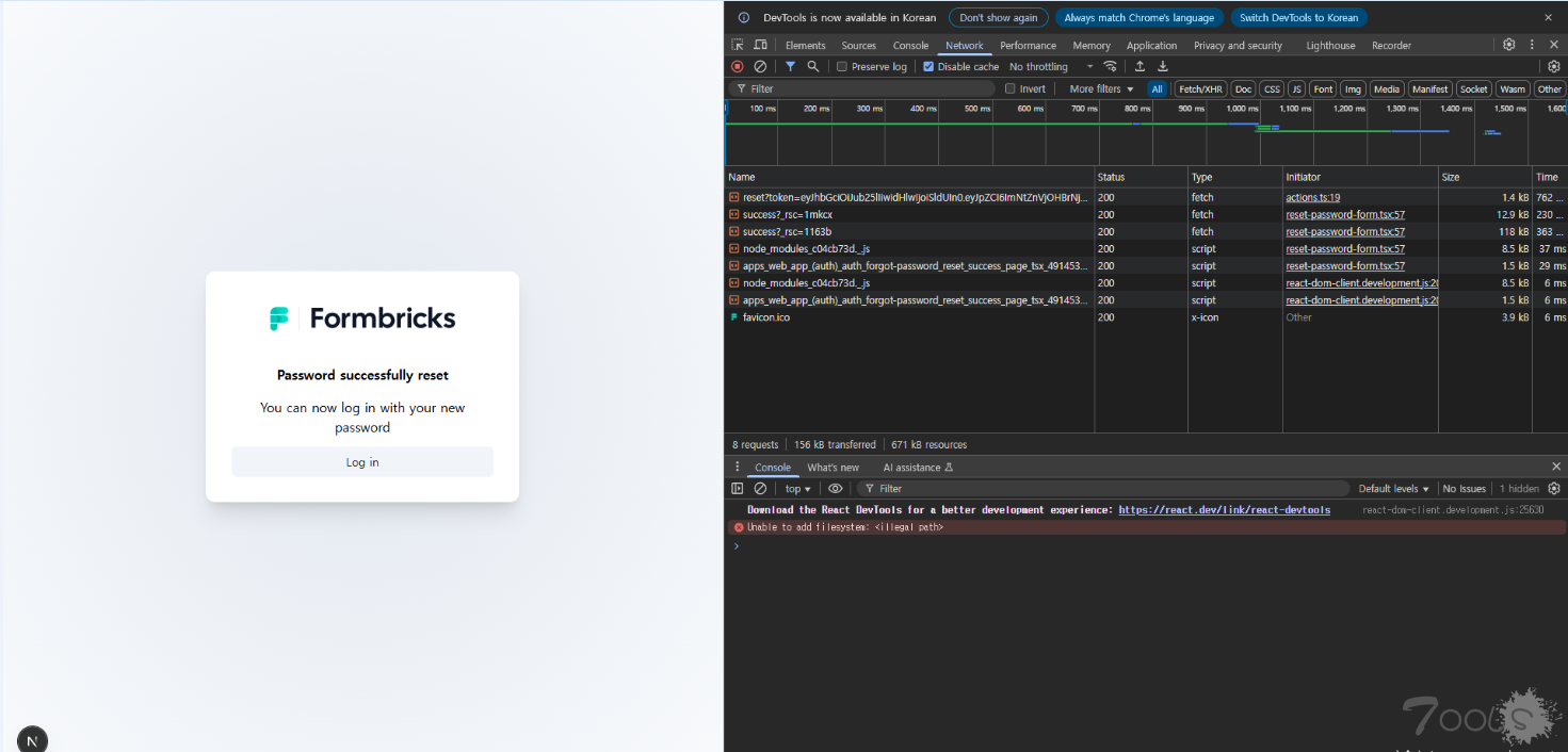 Formbricks 存在高危漏洞 (CVE-2025-59934),攻击者可通过伪造JWT令牌导致未授权的密码重置