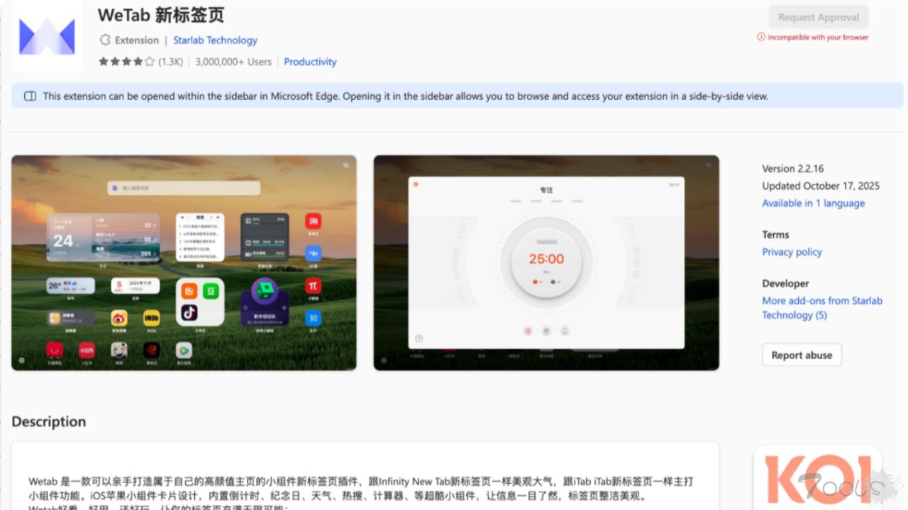 知名扩展程序WeTab和Infinity V+等被发现恶意劫持用户 收集用户方方面面的私密信息