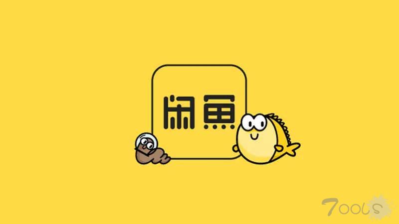 关于限权一批疑似从闲鱼购买的T00ls账号的公告