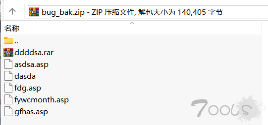 记一次SEO引流后门的webshell应急响应样本分析