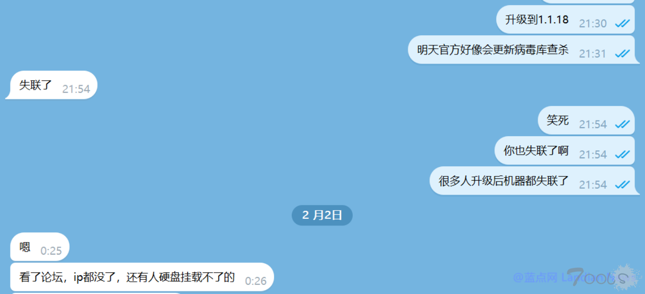 飞牛OS系统推出的最新v1.1.18版更新导致部分设备失联 且杀毒效果不尽人意