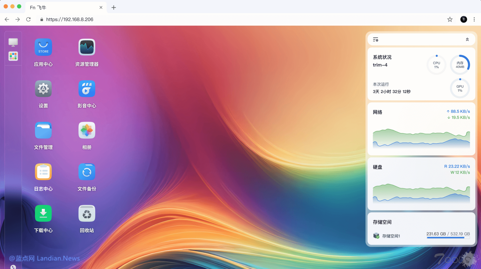 对不起飞牛，你们最新公告里的说法经不起任何推敲