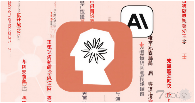 Anthropic称中国AI公司利用1600万次Claude查询复制模型