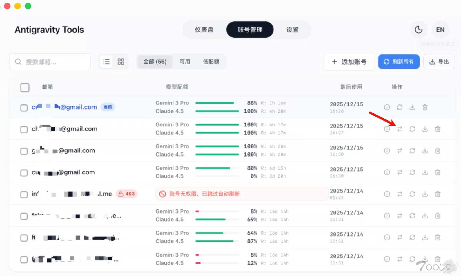 解决Google旗下IDE工具Antigravity的登录问题