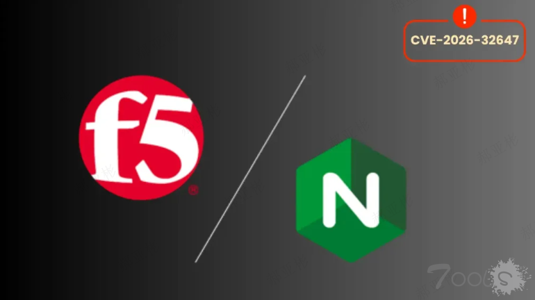F5 NGINX Plus及开源版漏洞：攻击者可借助MP4文件执行代码