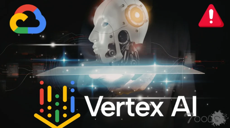 Google Cloud Vertex AI平台漏洞可致攻击者访问敏感数据