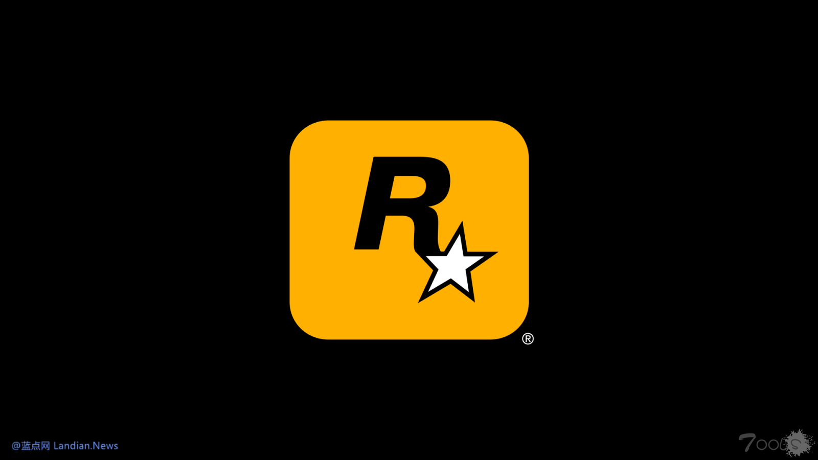 R星证实部分数据被黑客窃取 不过R星表示爱咋咋赎金是不可能的