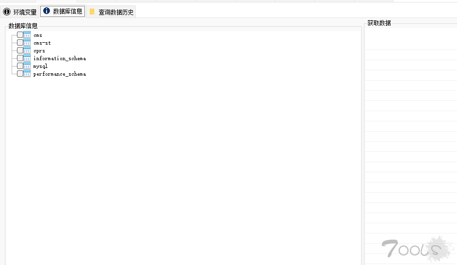 老板：给你个SQL注入让我5天拖1700W数据出来。