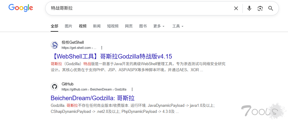 求助一个问题 有个shell了 怎么上传200m的大文件 目标站不出网
