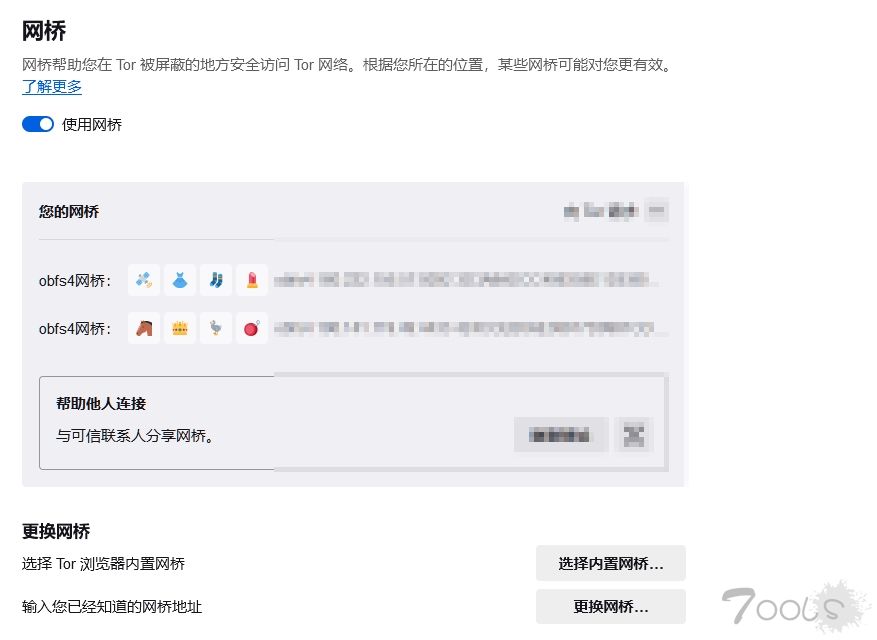 针对Tor浏览器访问暗网的GFW的规避方法论