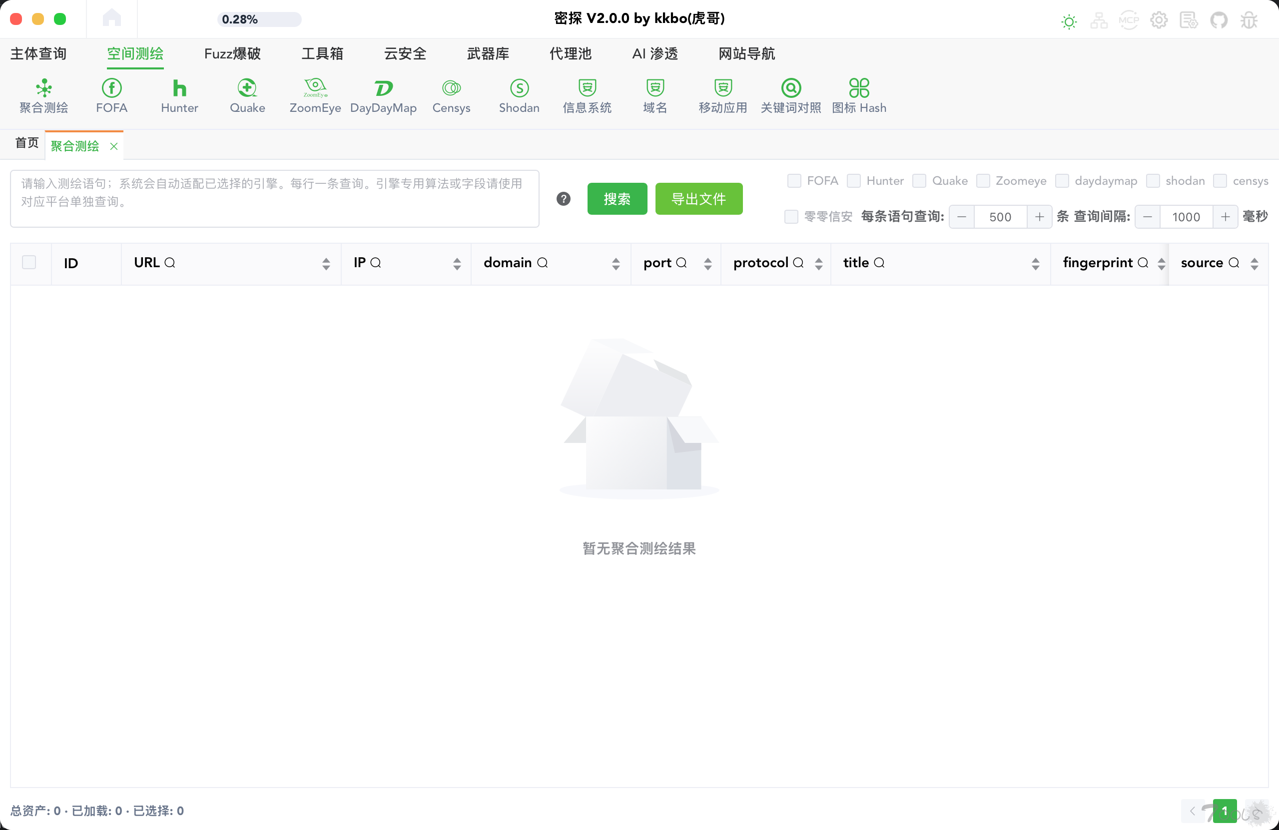 完啦，再不发帖要被作为僵死号封了，赶快发个最新的工具，预计8月份上新！