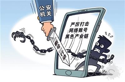 改机、协议外挂、猫池接码、号池倒卖：三份公开案件给技术人画的红线【T00ls法律讲堂第六十六期】