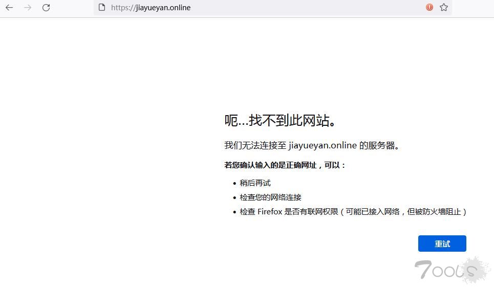 请教下ai找真实ip