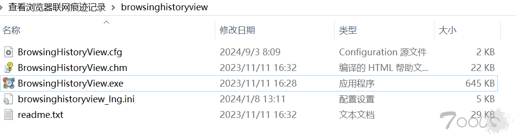 有啥方法可以排查个人pc有无访问境外网站的工具
