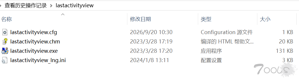 有啥方法可以排查个人pc有无访问境外网站的工具