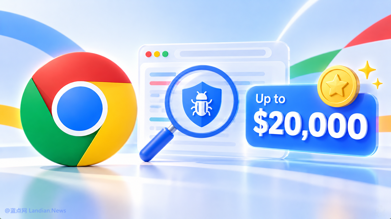 谷歌上调Chrome内存漏洞基础奖励 从最低500美元提高到2,000美元 最高2万美元