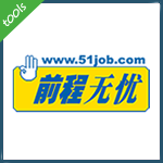 前程无忧(51job.com)big5分站 URL跳转漏洞